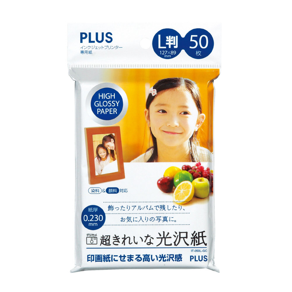 インクジェット用紙 超きれいな光沢紙 L判 50枚入 IT-050L-GC
