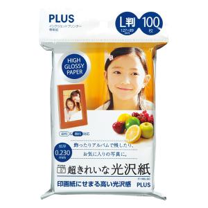 超きれいな光沢紙 L判 1冊（100枚）