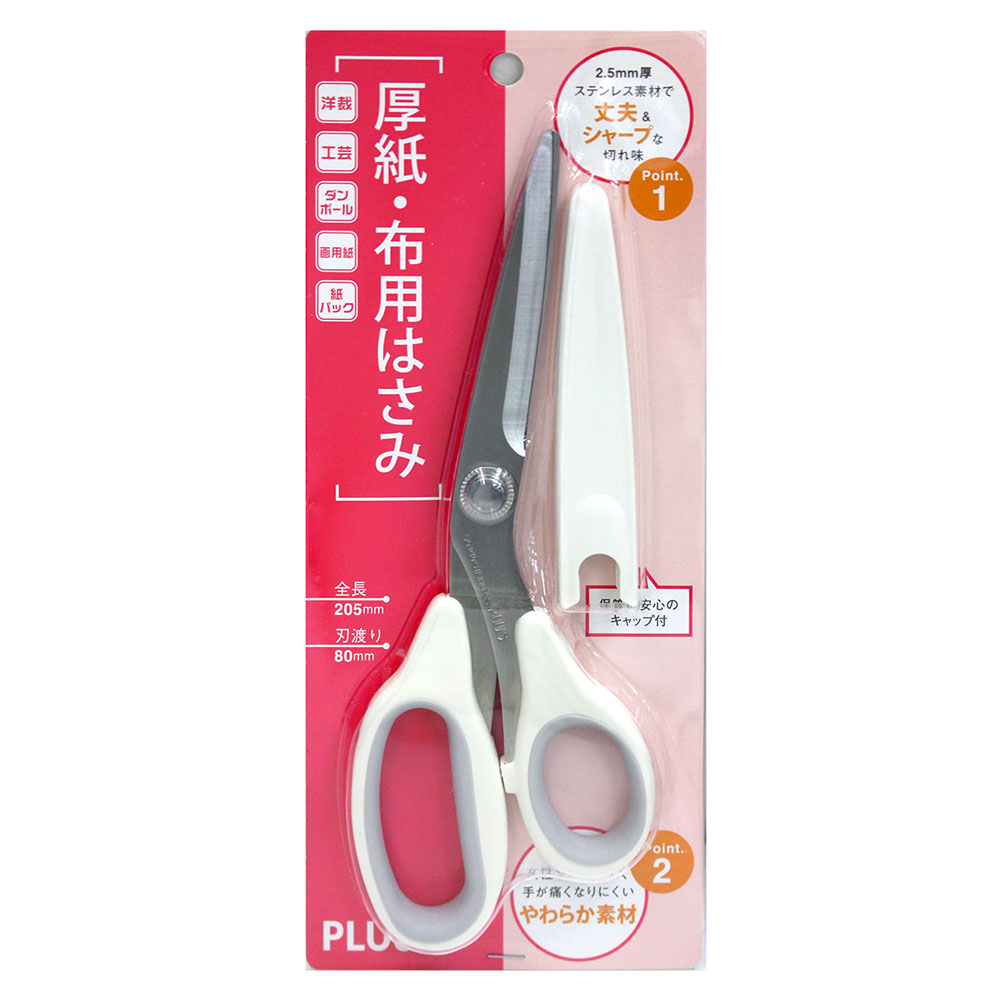 はさみ ステンレス鋏 ドレスシザーズ グレー SC-210