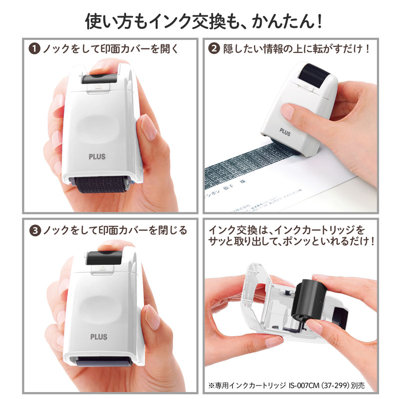 ローラーケシポン ホワイト