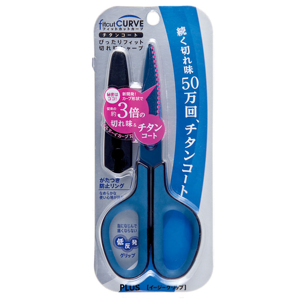 はさみ フィットカットカーブ チタンコート チタンブルー SC-175ST