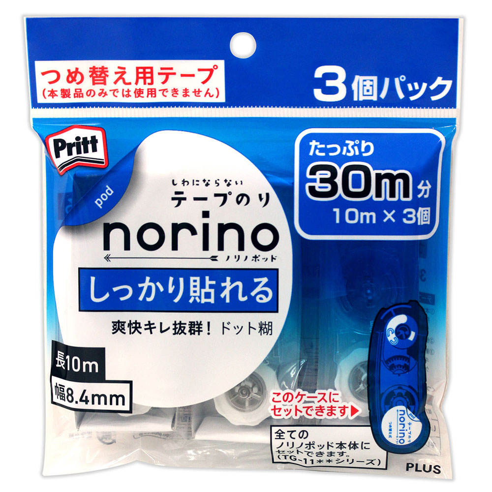 テープのり ノリノポッド 詰替テープ しっかり貼れる 8.4mm幅 3個入り TG-1121R-3