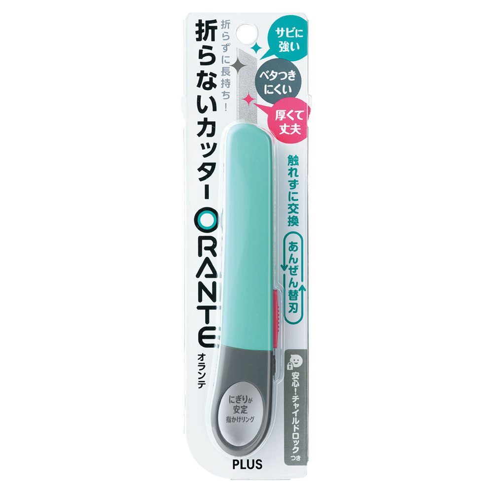 カッター オランテ パステルグリーン CU-300