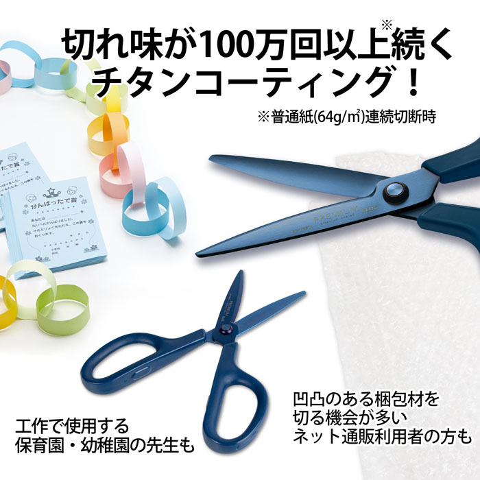 フィットカット新色 ネイビー