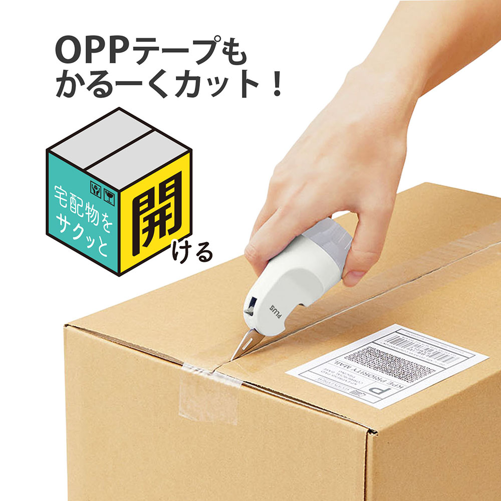 ケシポン箱用オープナー ホワイト
