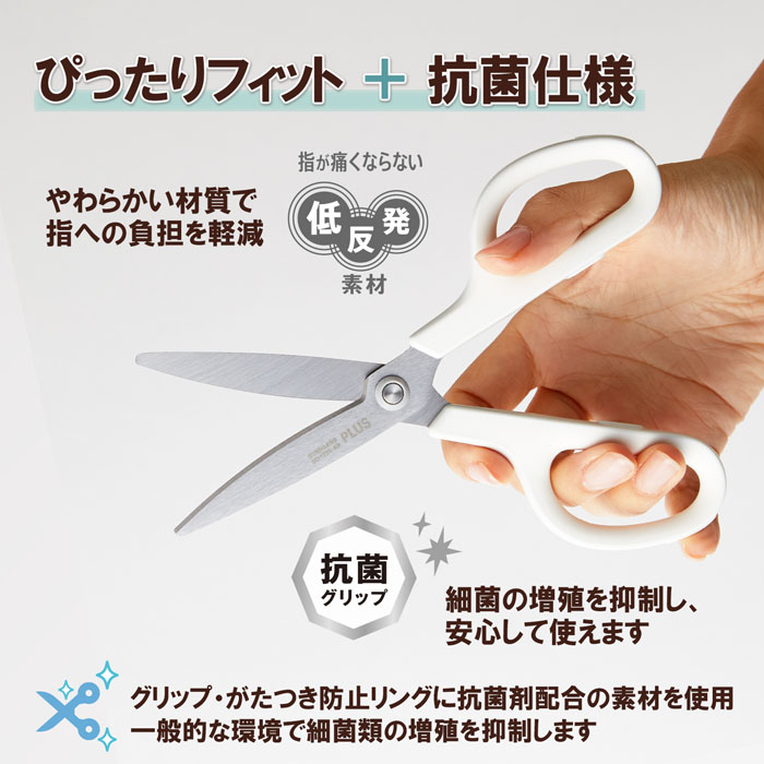 フィットカットS型抗菌 ホワイト