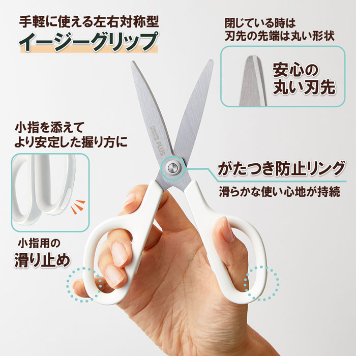 フィットカットS型抗菌 ホワイト