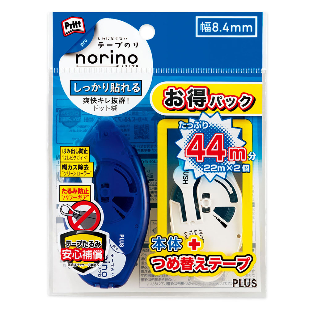 テープのりプロドット8.4本体+替え