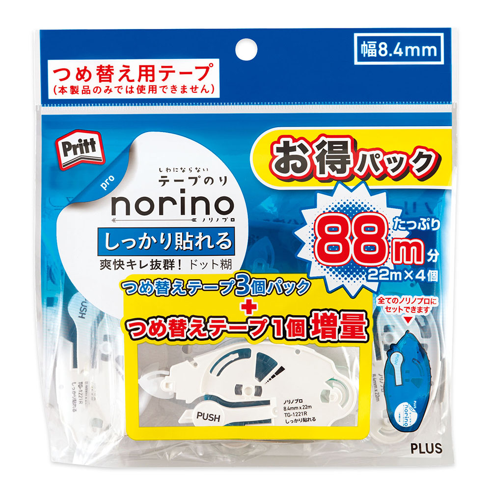 テープのりプロドット8.4替え3+1P