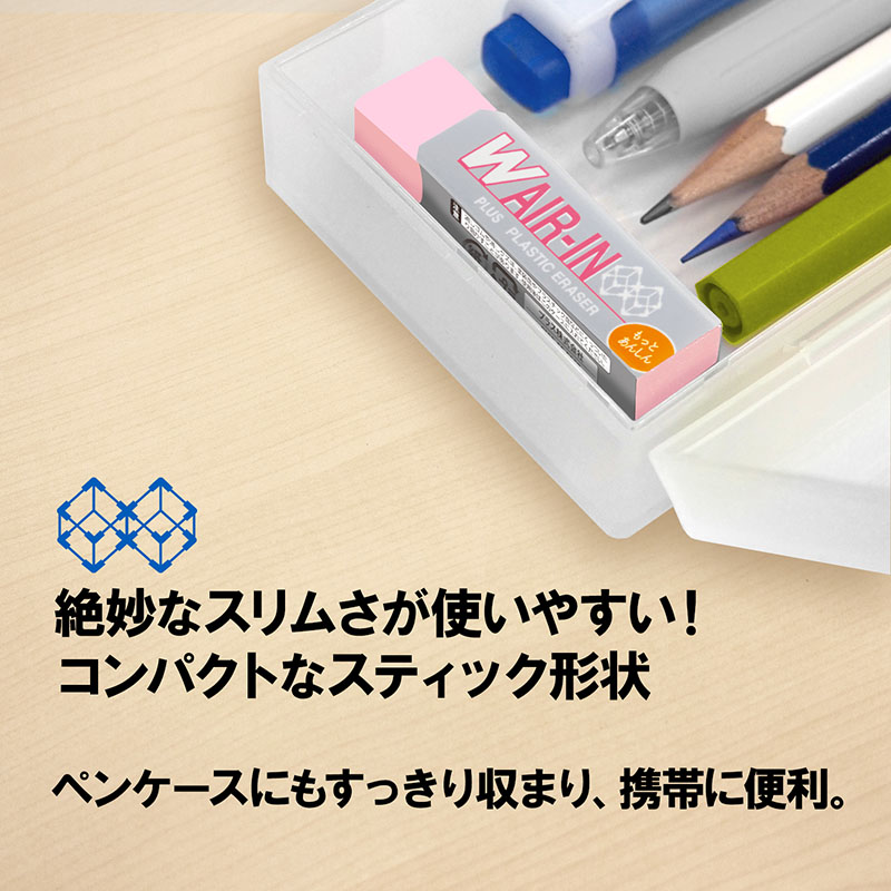 Wエアイン ミックス 非フタル酸 4個パック