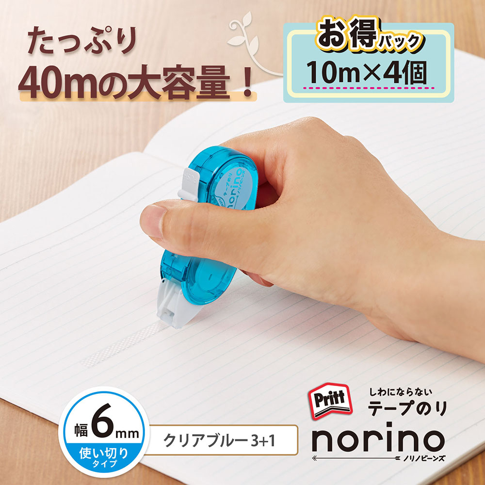 テープのりビーンズドットBL 3+1P
