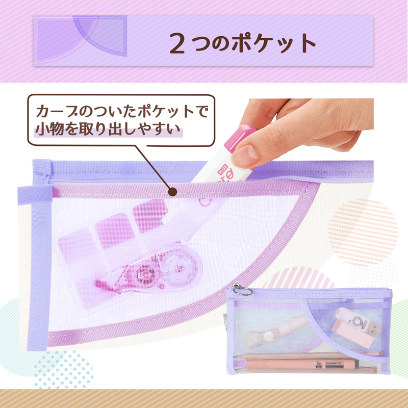 Pasty ペンケース フラットタイプ パープル