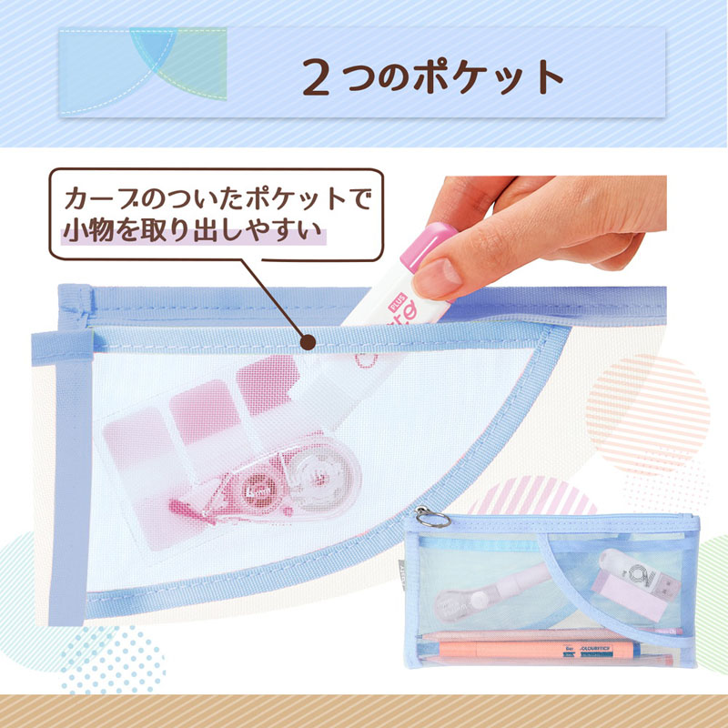 Pasty ペンケース フラットタイプ ブルー