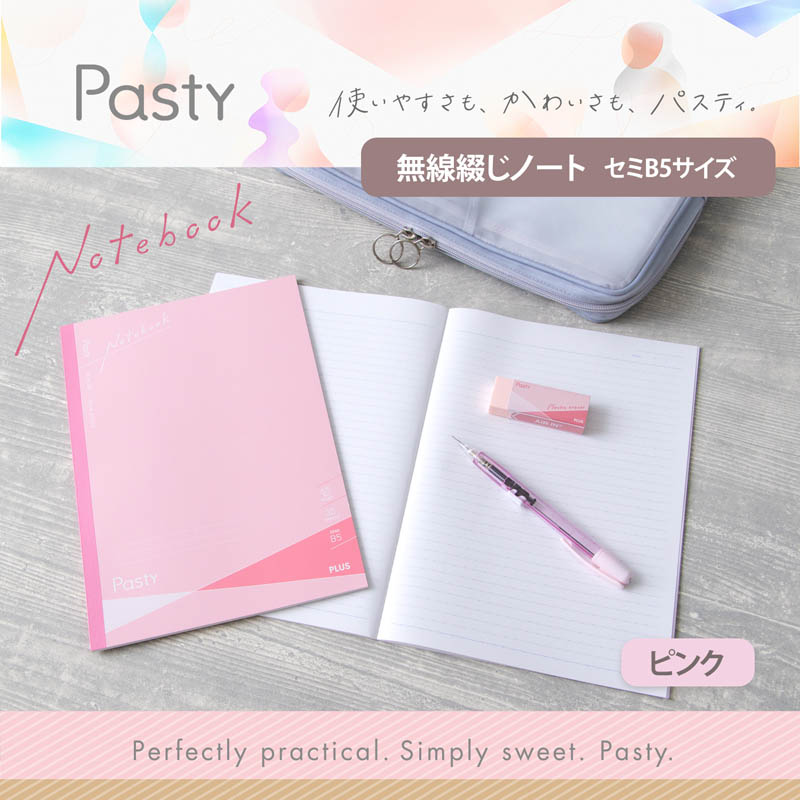 Pasty ノート セミB5サイズ 30枚 ピンク