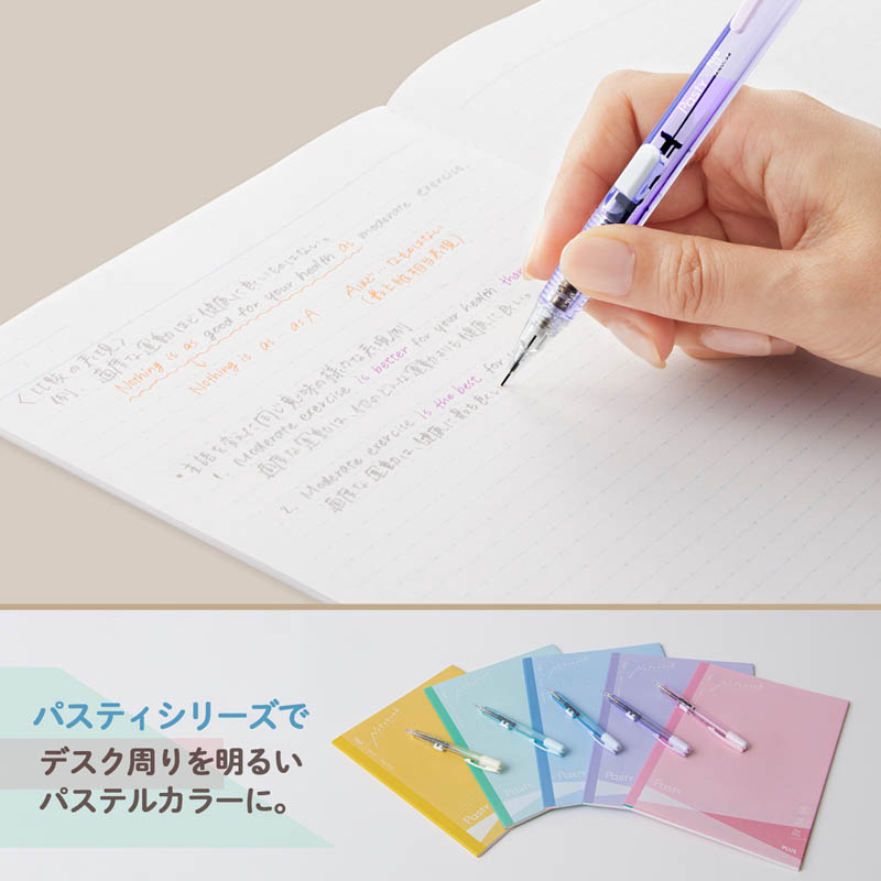 Pasty ノート セミB5サイズ 30枚 パープル