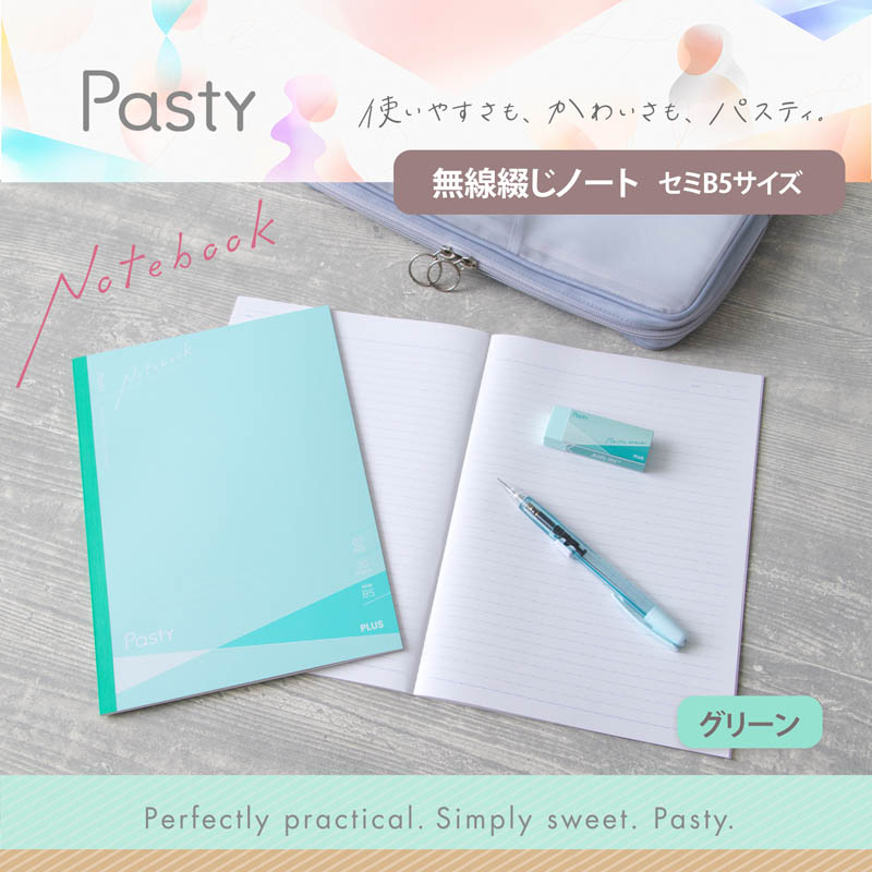 Pasty ノート セミB5サイズ 30枚 グリーン
