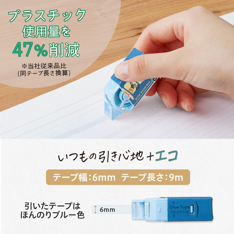 ノリノ 紙ケース入りテープのり しっかり貼れる 6mm ブルー 使い切りタイプ