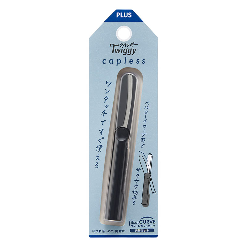 フィットカットカーブ ツイッギー キャップレス ブラック