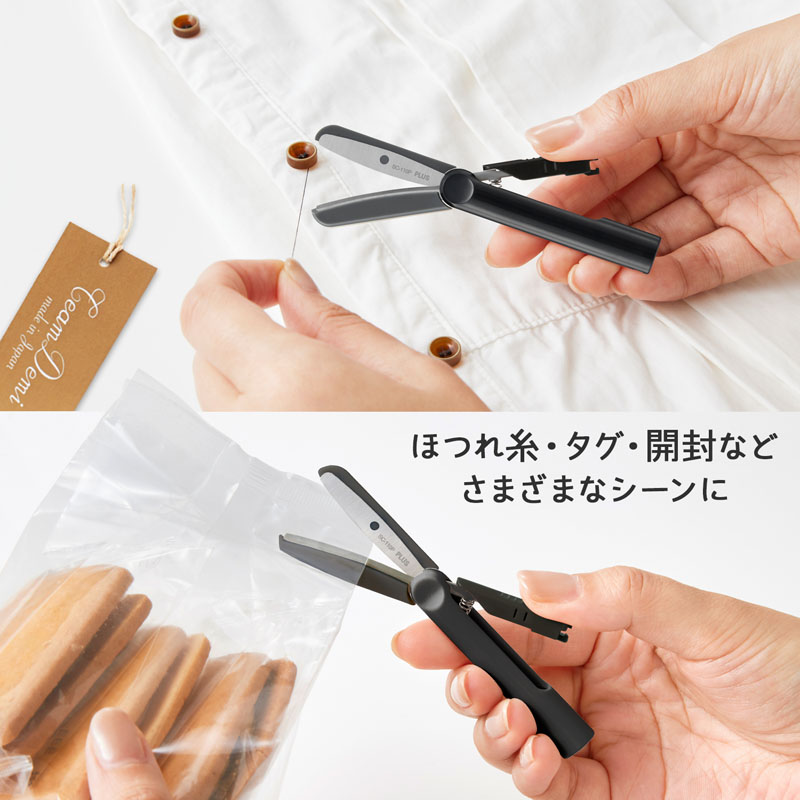フィットカットカーブ ツイッギー キャップレス ブラック