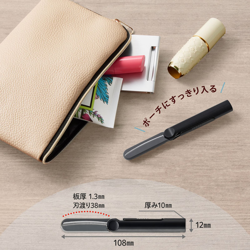フィットカットカーブ ツイッギー キャップレス ブラック