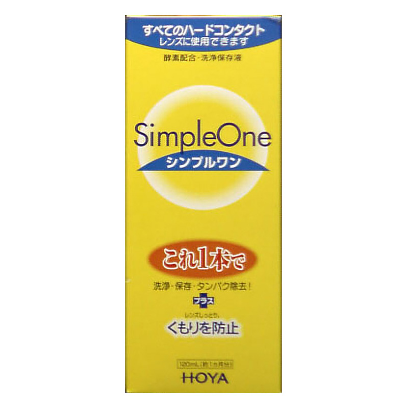 コンタクトレンズケア用品 HOYAシンプルワン 120ml