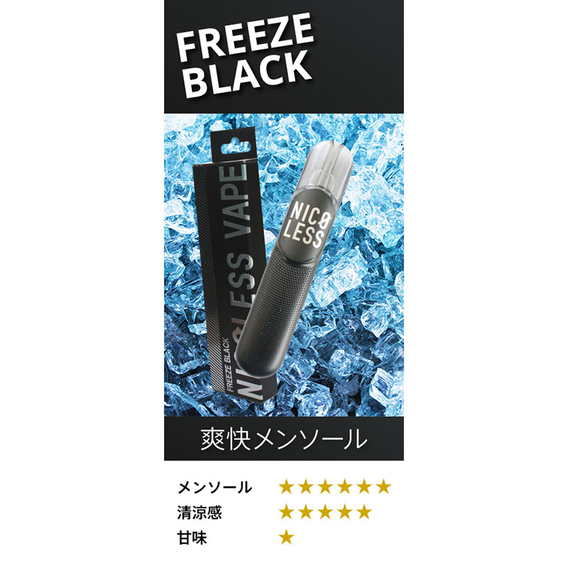 NICOLESS VAPE