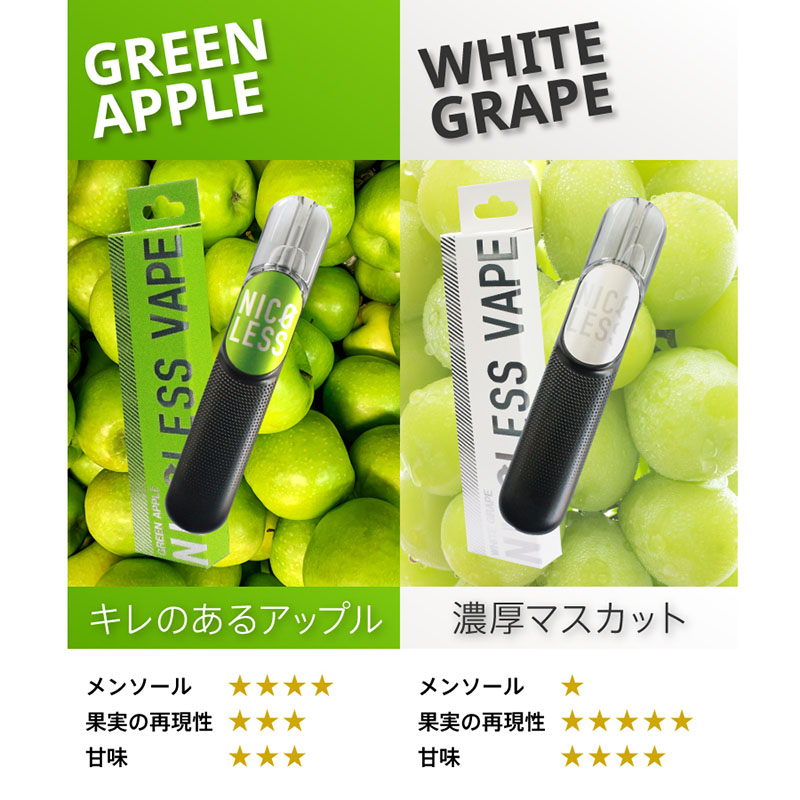 NICOLESS VAPE