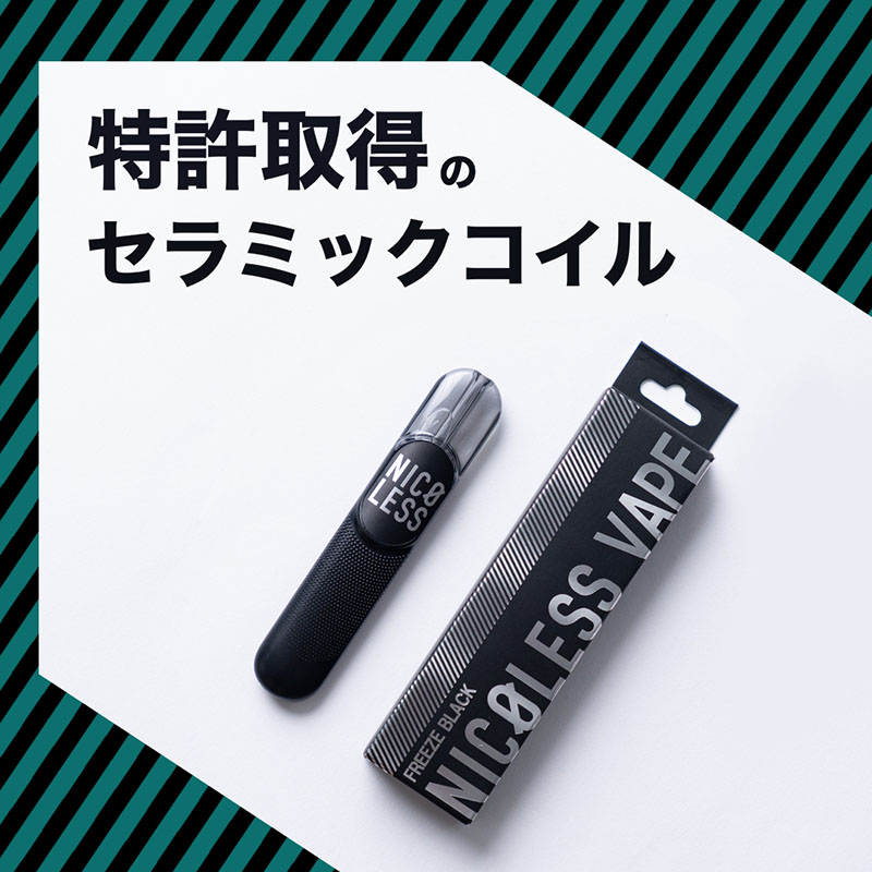 NICOLESS VAPE