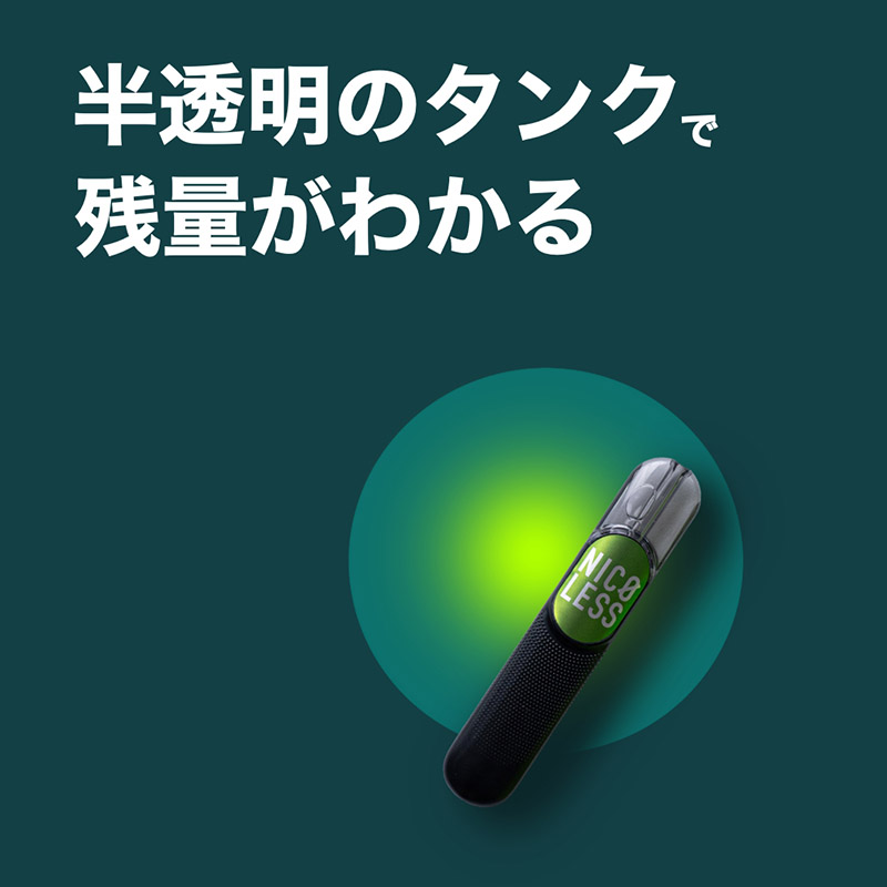 NICOLESS VAPE