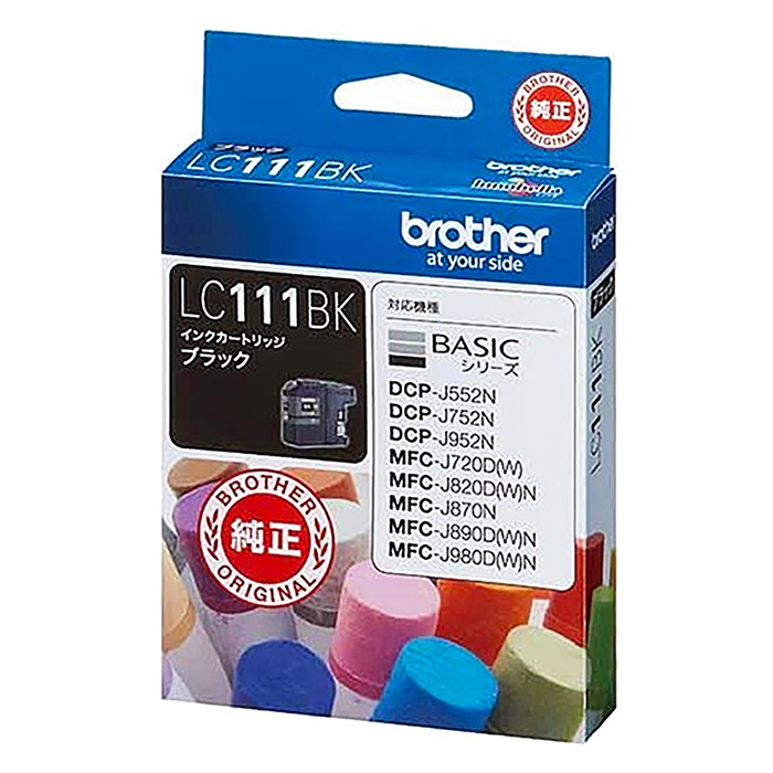インクカートリッジ LC111BK ブラック