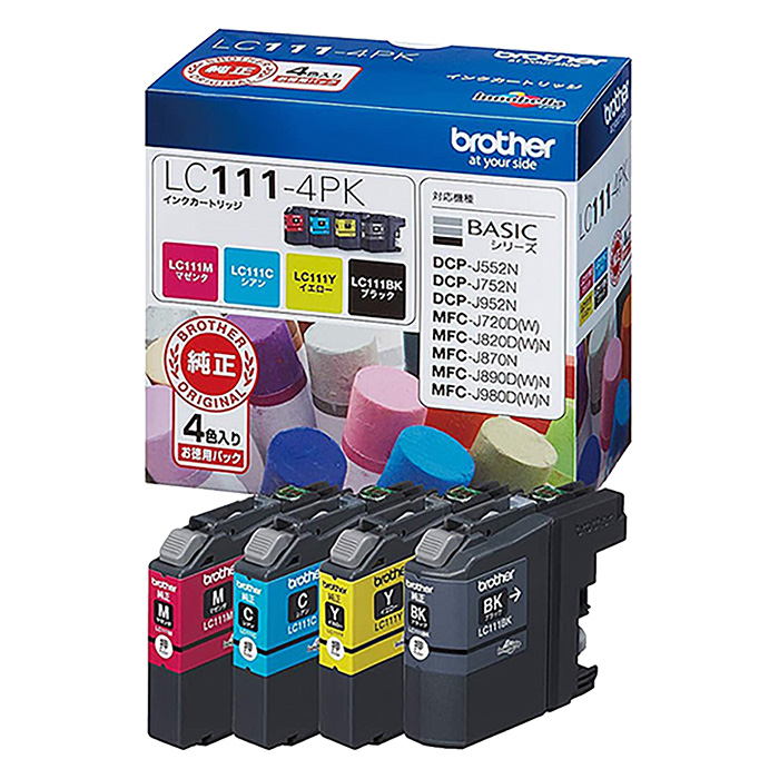 インクカートリッジ LC111-4PK