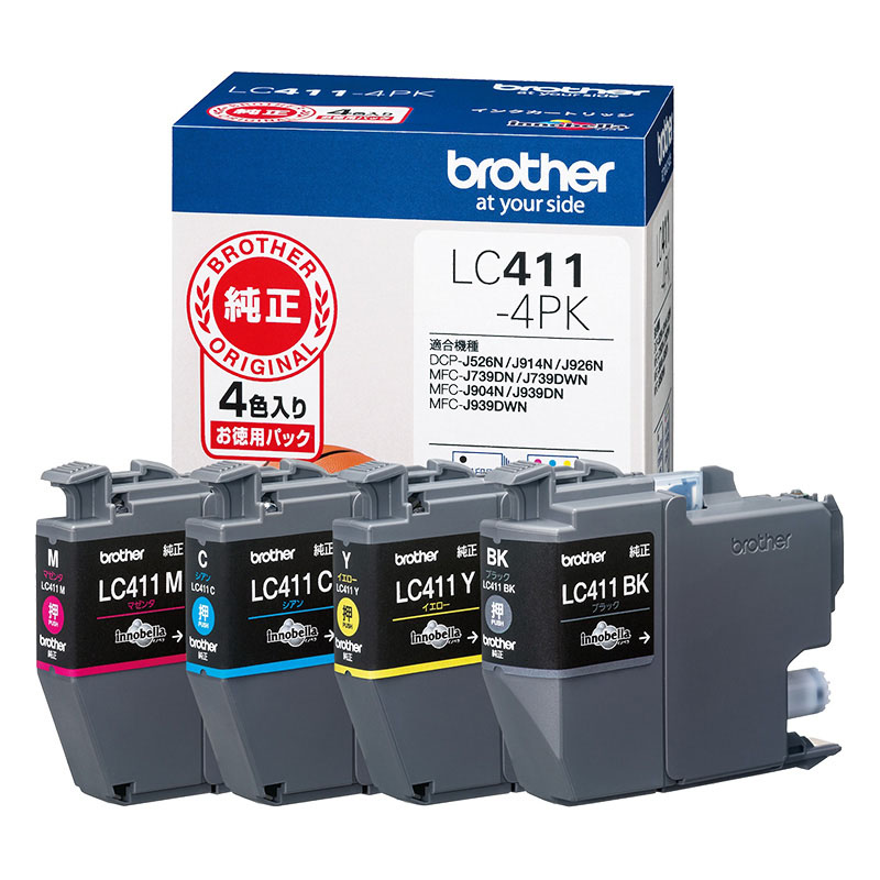 純正インクカートリッジ 4色パック LC411-4PK