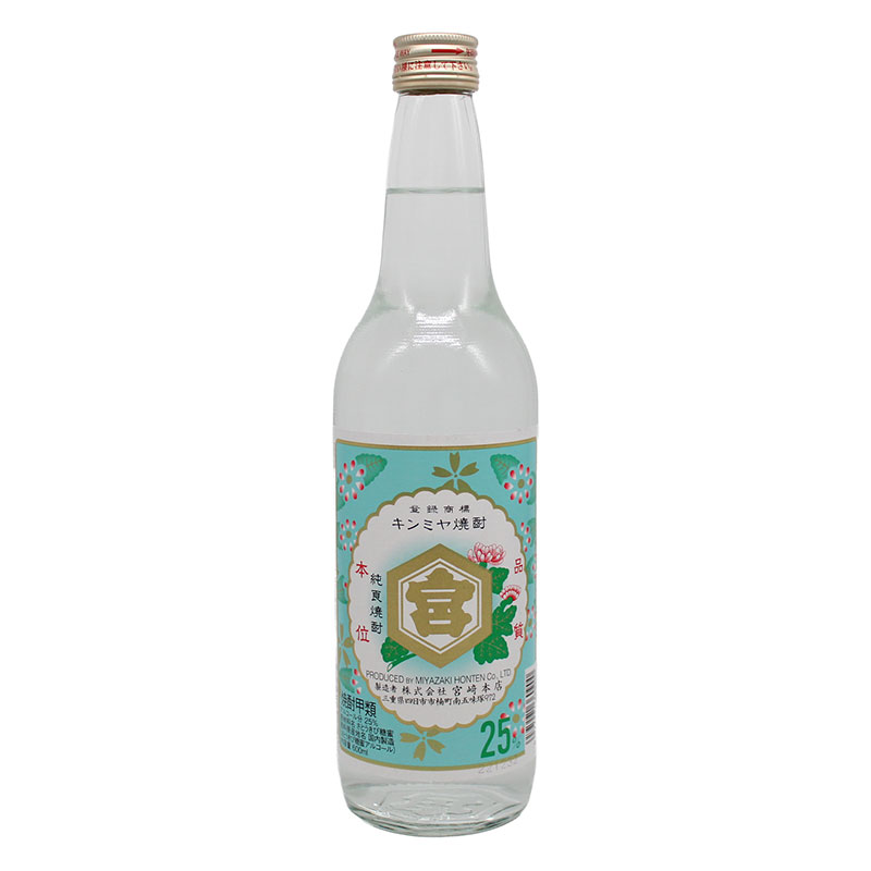 亀甲宮焼酎 キンミヤ焼酎 瓶 25度 900ml