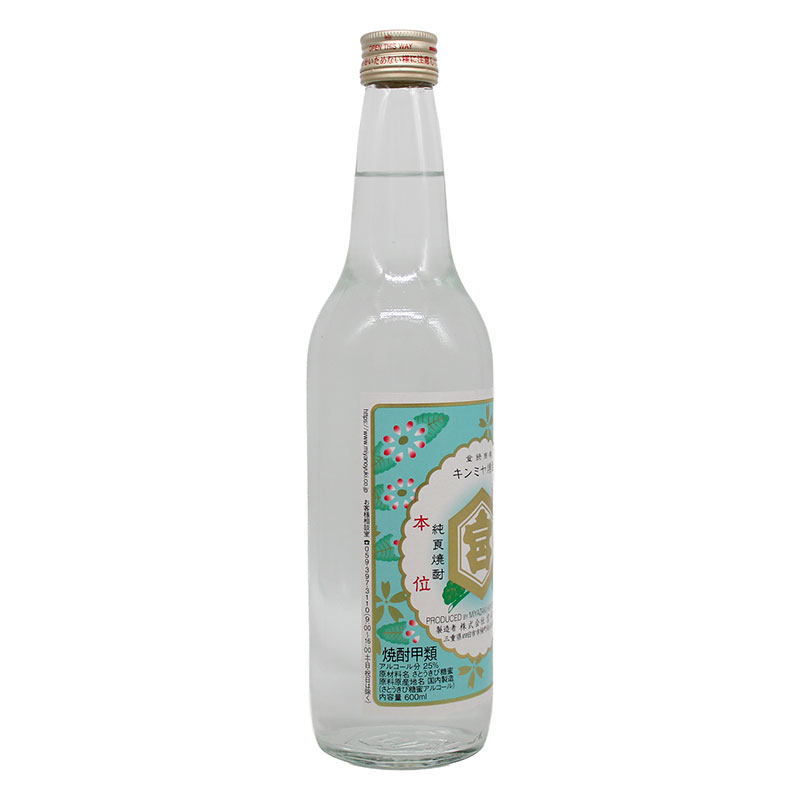 亀甲宮焼酎 キンミヤ焼酎 瓶 25度 900ml