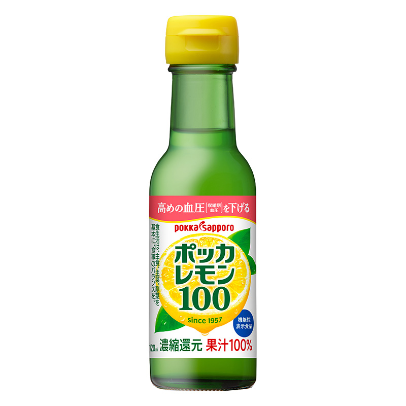 ポッカレモン100 120ml