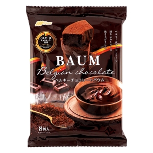 ベルギーチョコレートバウム 8個入