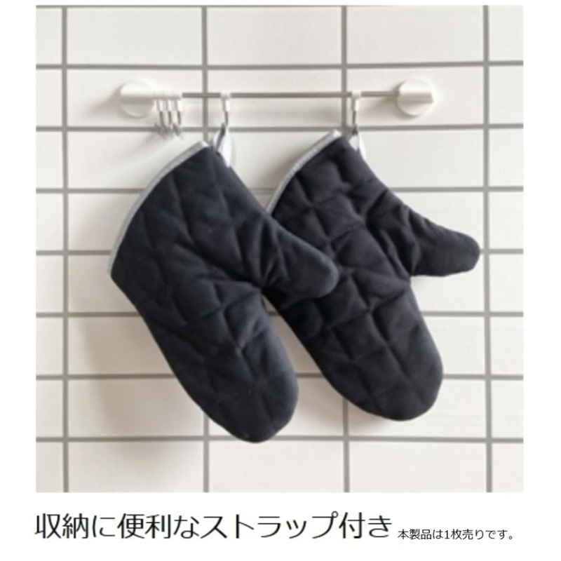 耐熱オーブンミトン 13インチ