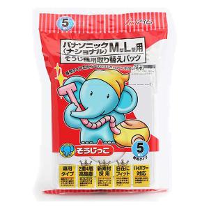 掃除機用紙パック 5枚入り パナソニックM｜L型用 MC-01ML
