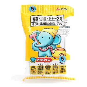 掃除機用紙パック 5枚入り 日立・三菱・シャープ用 MC-07
