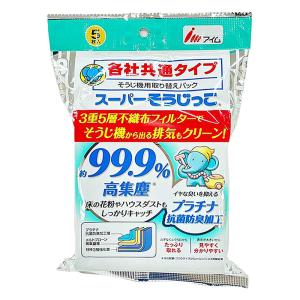 掃除機用紙パック 5枚入り 抗菌防臭 各社共通タイプ MC-SK059