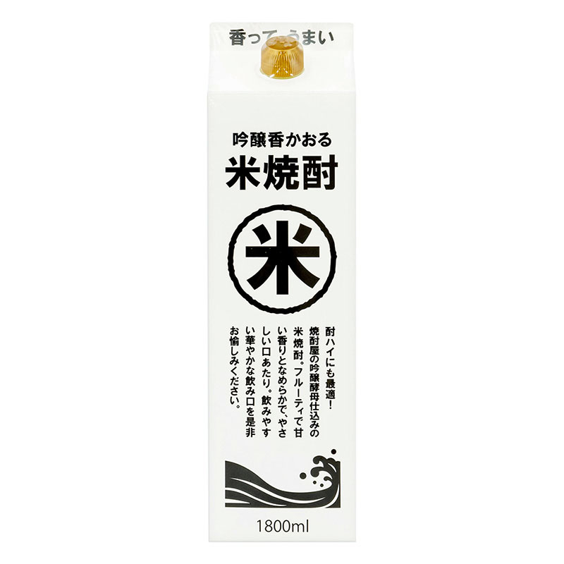 吟醸香かおる 米焼酎 25度 パック 1.8L