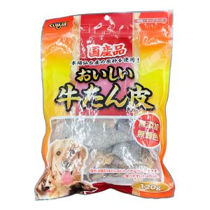 おいしい牛たん皮 120g
