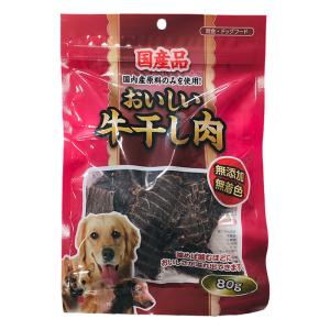 おいしい牛干し肉 80g