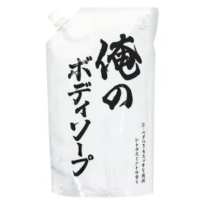 ピュアボディ 俺のボディソープ 詰替用 840ml