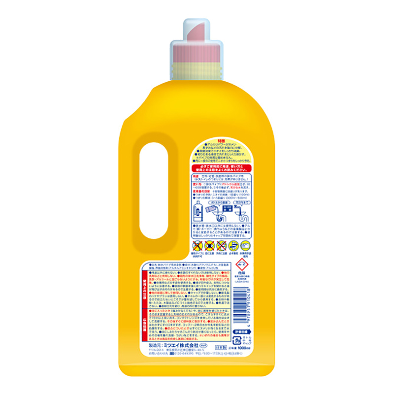 除菌パイプクリーナー 1000mL