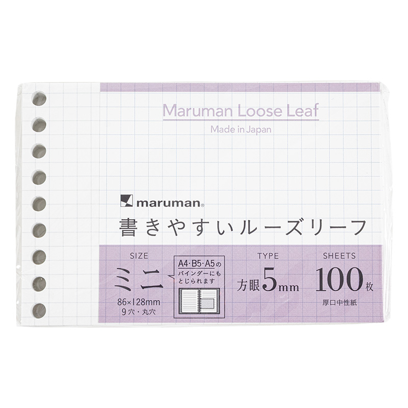 マルマン 書きやすいルーズリーフ ミニ B7 方眼罫 100枚