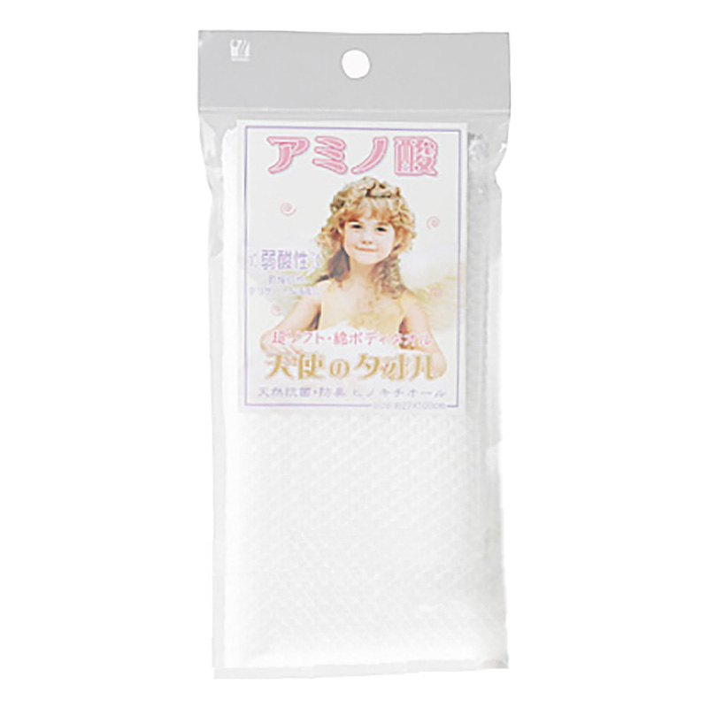 アミノ酸 天使のタオル