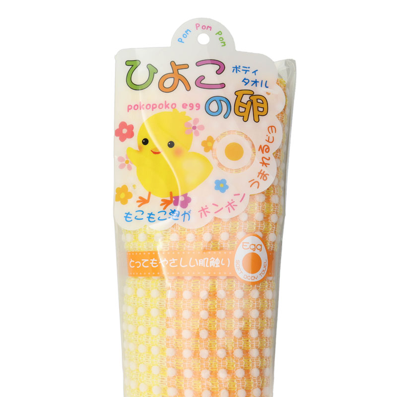 ボディタオルひよこのたまご イエロー