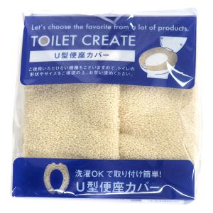 便座カバー U型 ベージュ