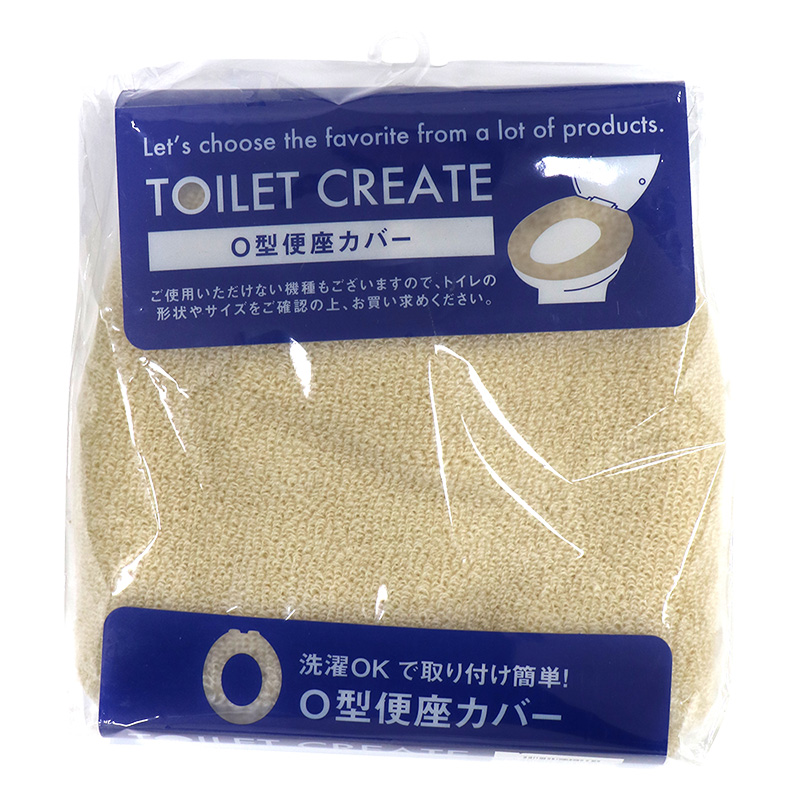 便座カバー O型 ベージュ